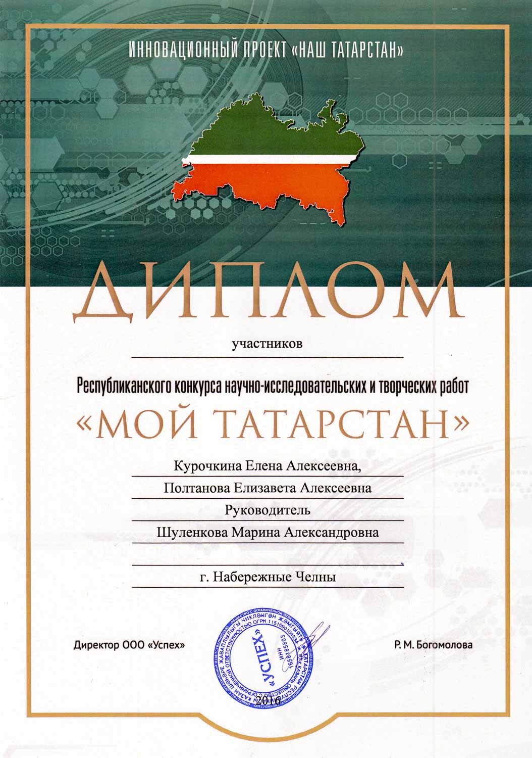 Поздравления с Днем спасателя. Поздравления с Днем МЧС Плачу и скучаю по тебе любимый! Анимационная видео. - Ok