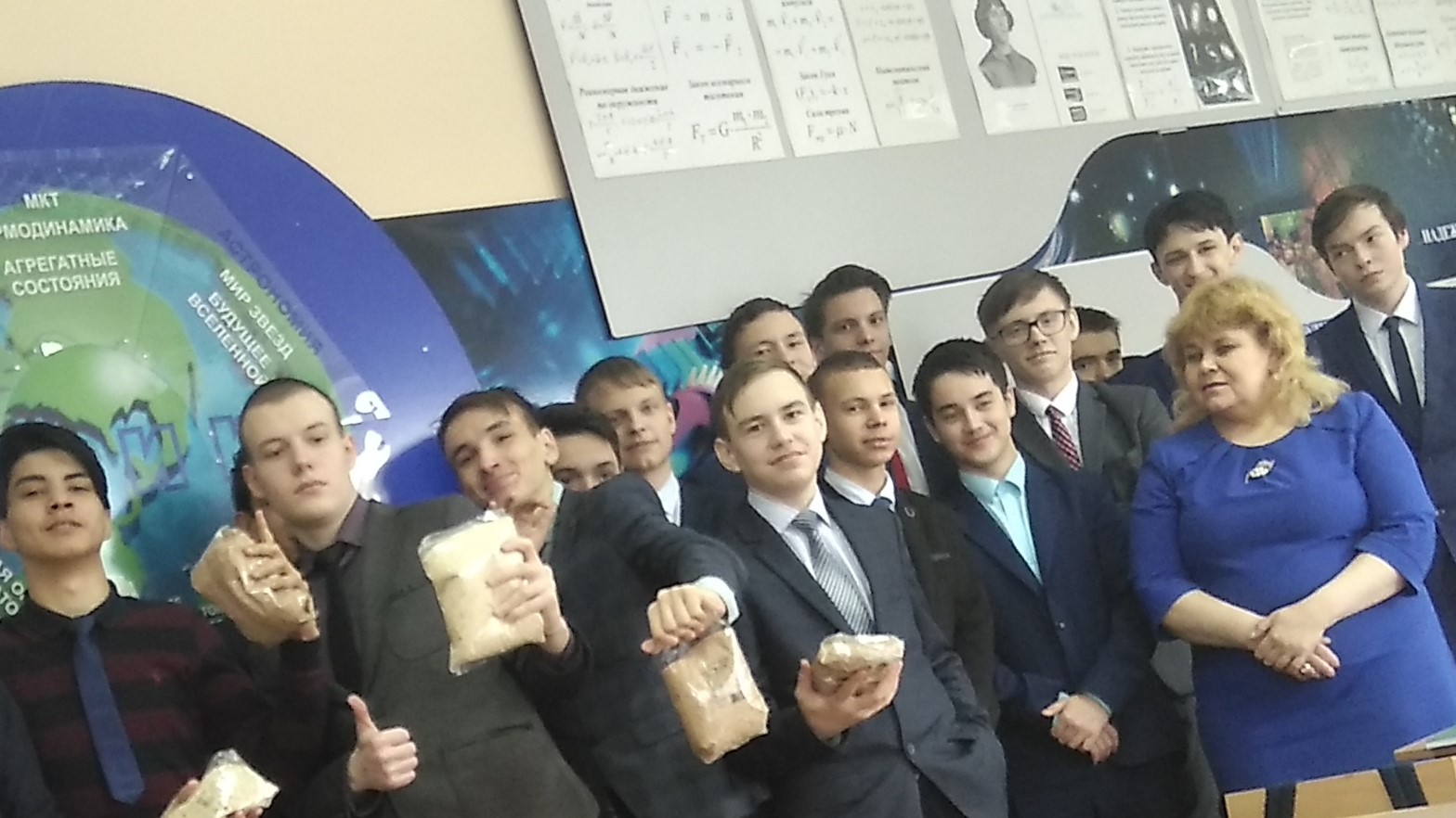 IMG 20190329 125231