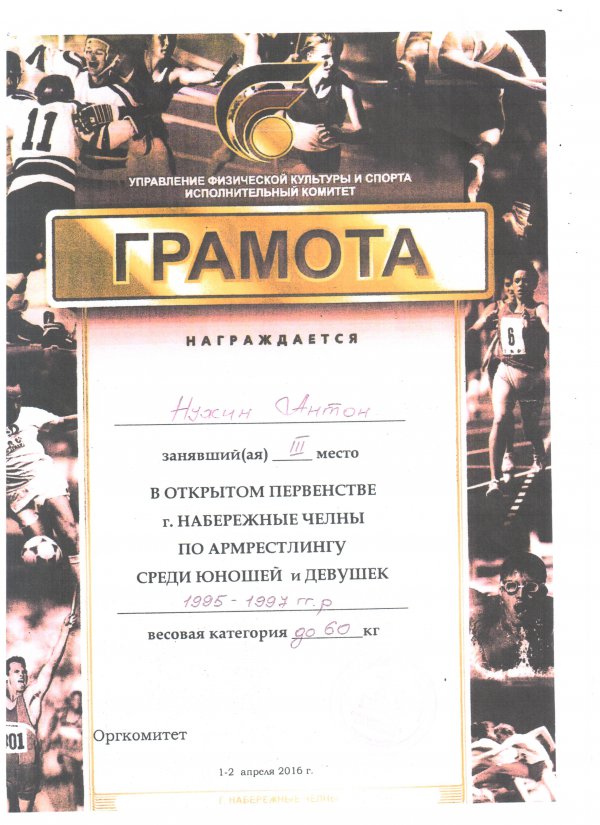 Администрация зимовниковского района новости